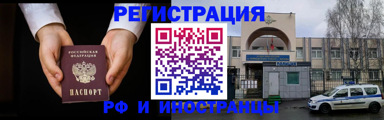 прописка поиск в Новокуйбышевске